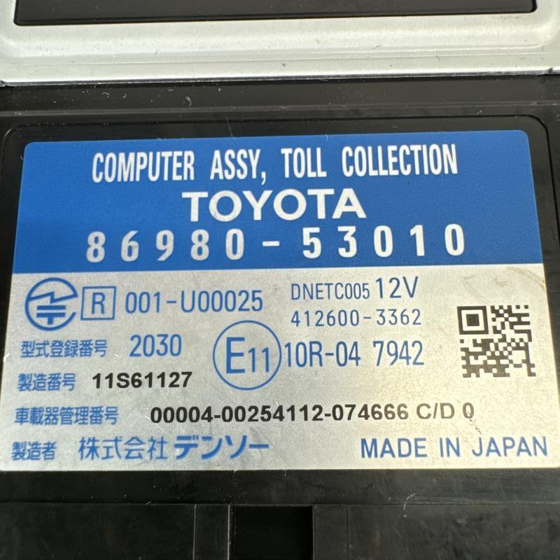 AYZ15【ETC車載器】86980-53010 H27 レクサス NX300h (8.7万km) NXH001