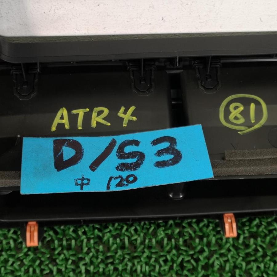 S700V【オーディオパネル】55412-B5100 R4 ダイハツ アトレー S710V