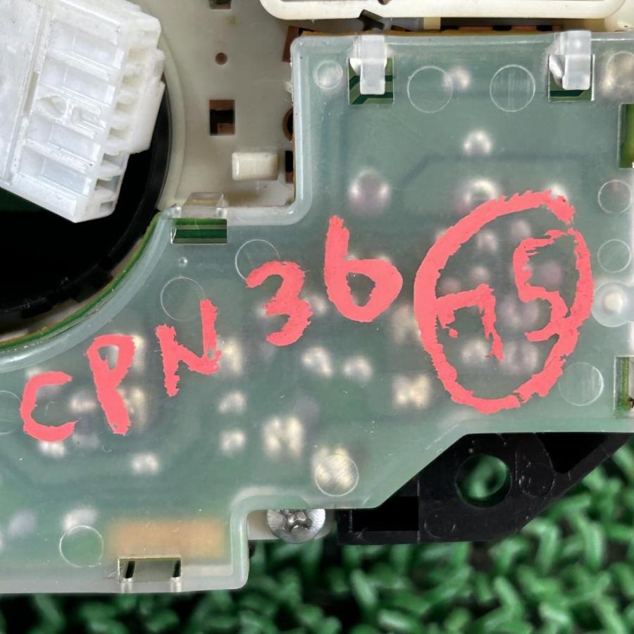 コペン L880K【ディマースイッチ】84329-97203 コンビネーション