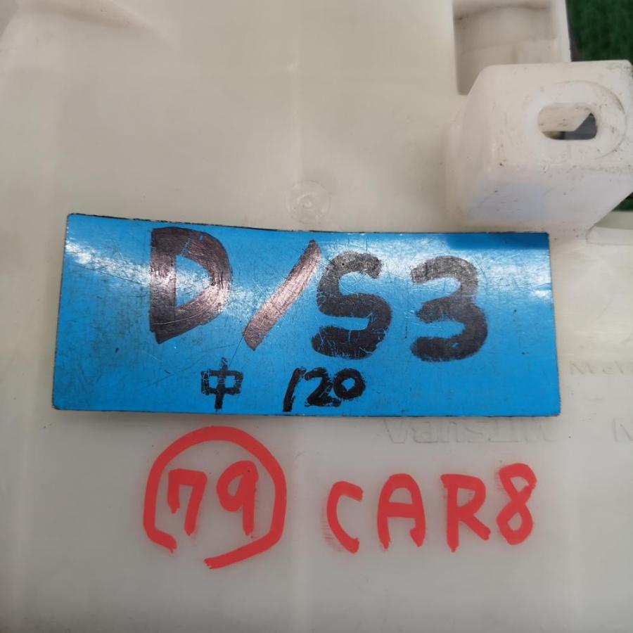 VW2E26【ウォッシャータンク】28910-3XA0A H25 日産 NV350キャラバン