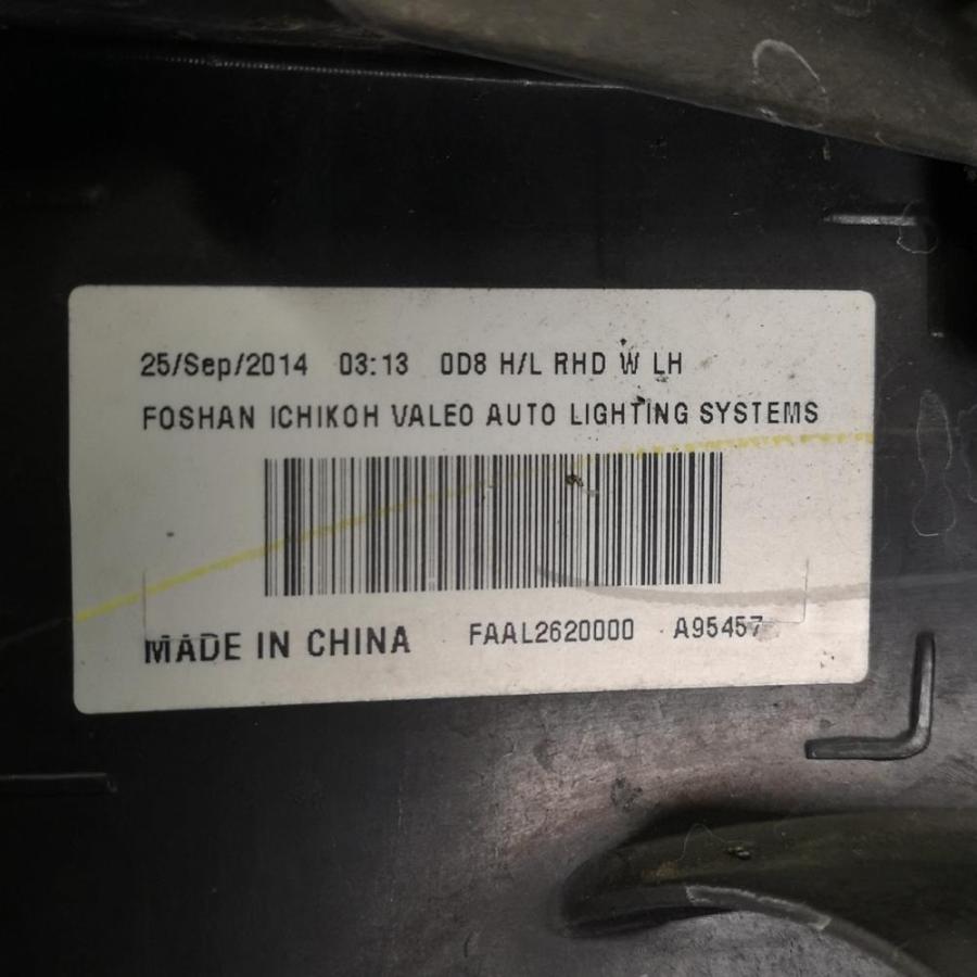 VW2E26【ヘッドライト/ランプ 左(L)】26075-3XA1C H25 日産 NV350