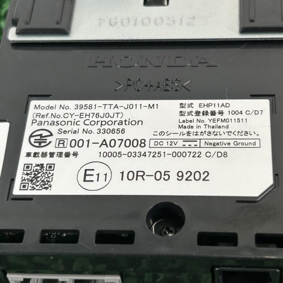 JF3【ETC車載器】EHP11AD 39581-TTA-J011-M1 R2 ホンダ N BOXカスタム
