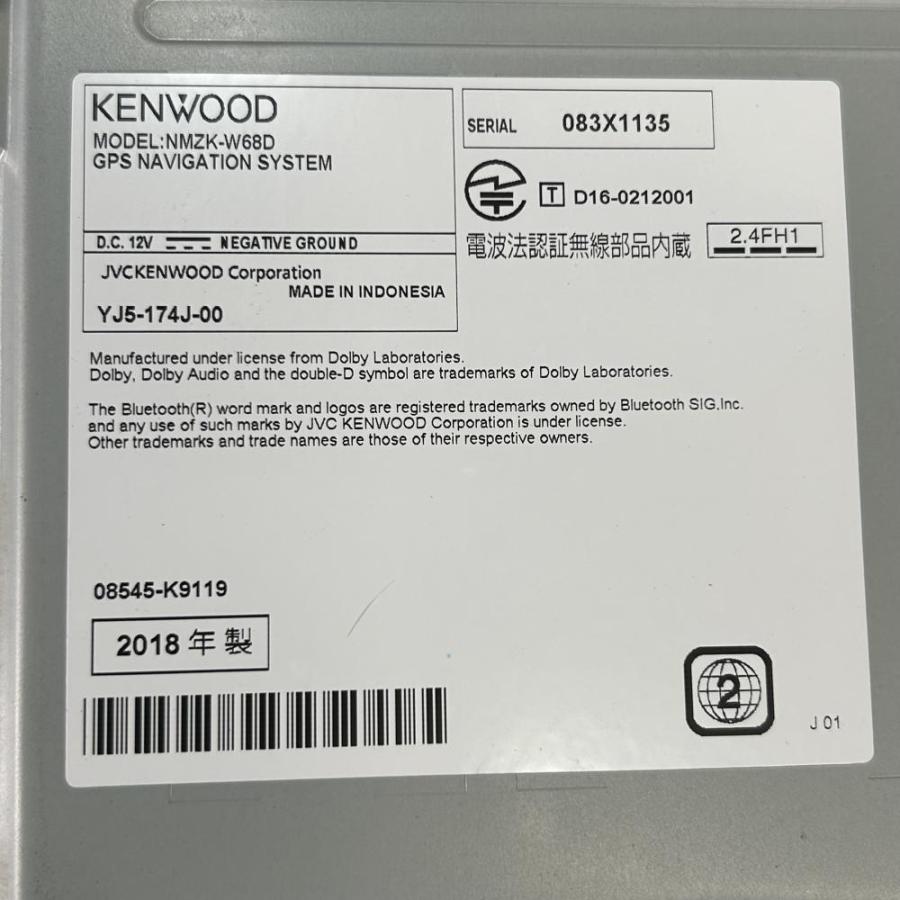 LA600S【カーナビ】NMZK-W68D 地図:2017年 KENWOOD H30 LA600S【カーナビ】NMZK-W68D 地図:2017年 KENWOOD H30