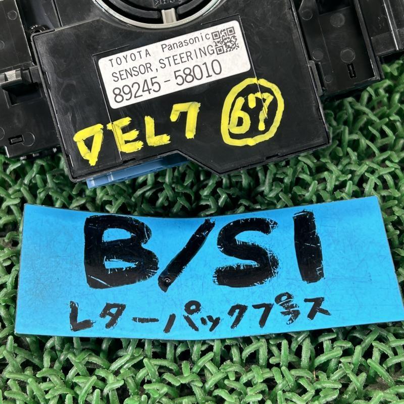 ヴェルファイア AGH30W【スパイラルケーブル】89245-58010 H28 トヨタ