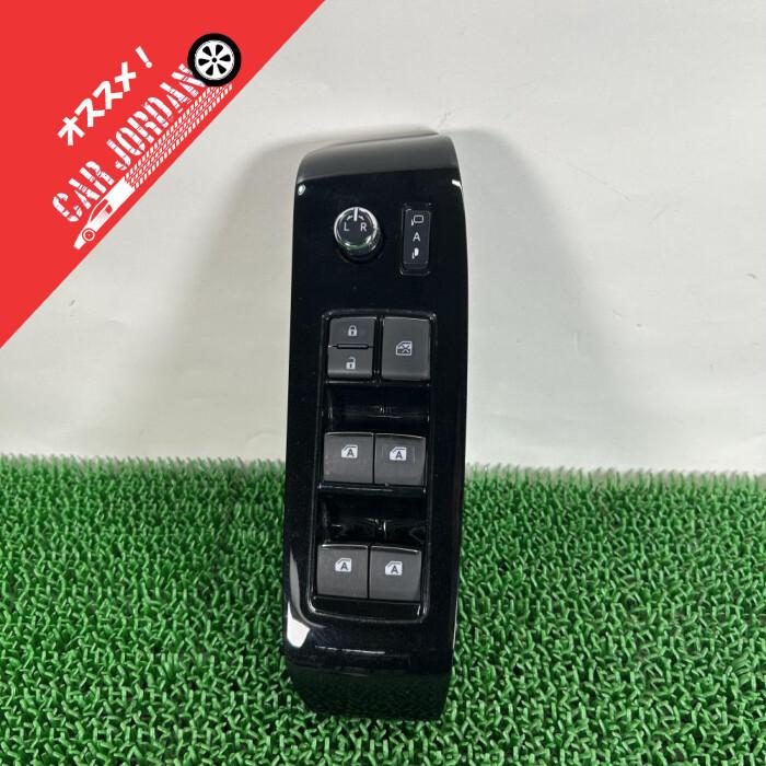 ヴェルファイア AGH30W【ウィンドウスイッチ 運転席側/右(R)】84040