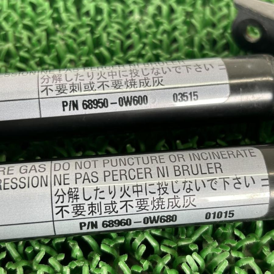 エスクァイア ZWR80【リアゲート/バックドアダンパー 左右セット