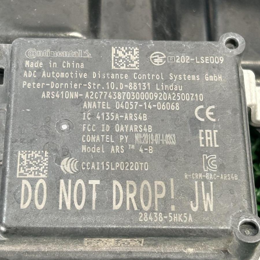 ルークス B44A【ミリ波レーダー センサー】28438-5HK5A ディスタンス