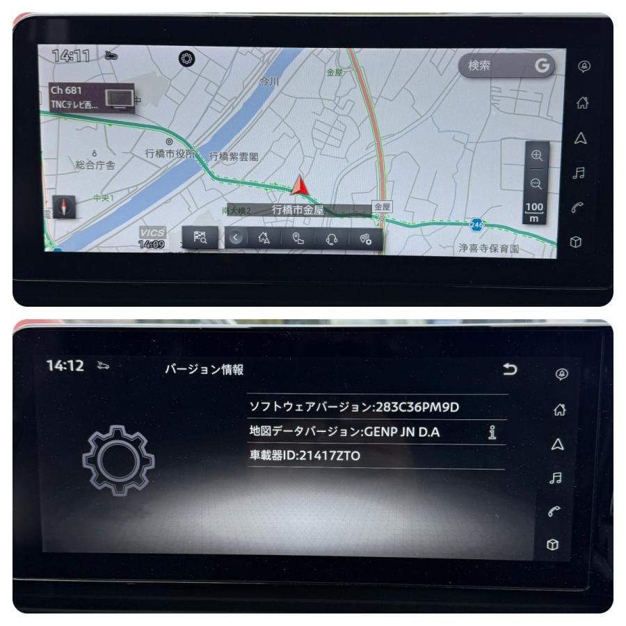日産 純正 C28 セレナ ディスプレイ ナビ モニター 28090-7DA0C セレナ C28【カーナビ】25915-7DA0D 28090-7DA0A R5 日産 (低走行1.4万
