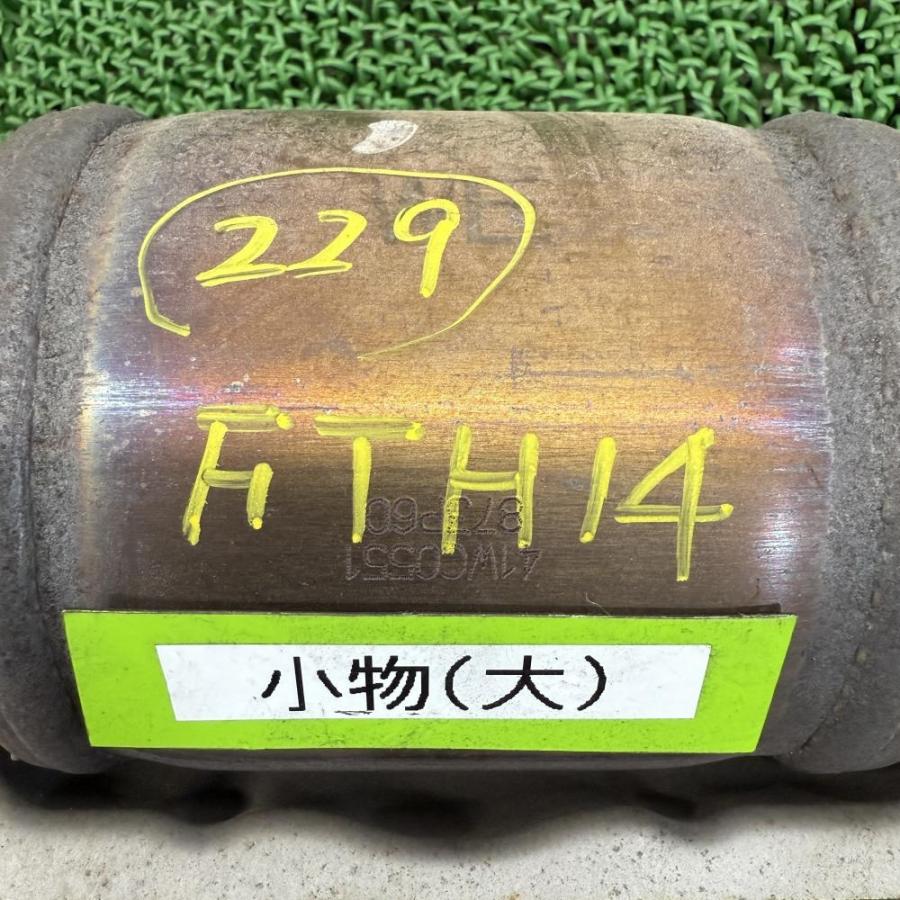 フィット ハイブリッド GP5【触媒】 18190-5P6-000 エキパイ