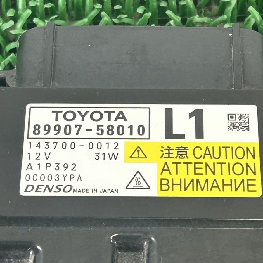 ヴェルファイア AGH30W【ヘッドライトコンピュータ】89907-58010 H29