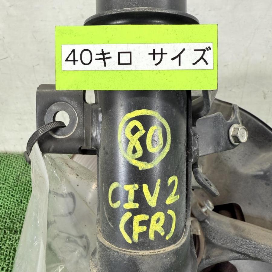 シビック タイプR ユーロ FN2【フロントストラット右R】51601-SMT-E040