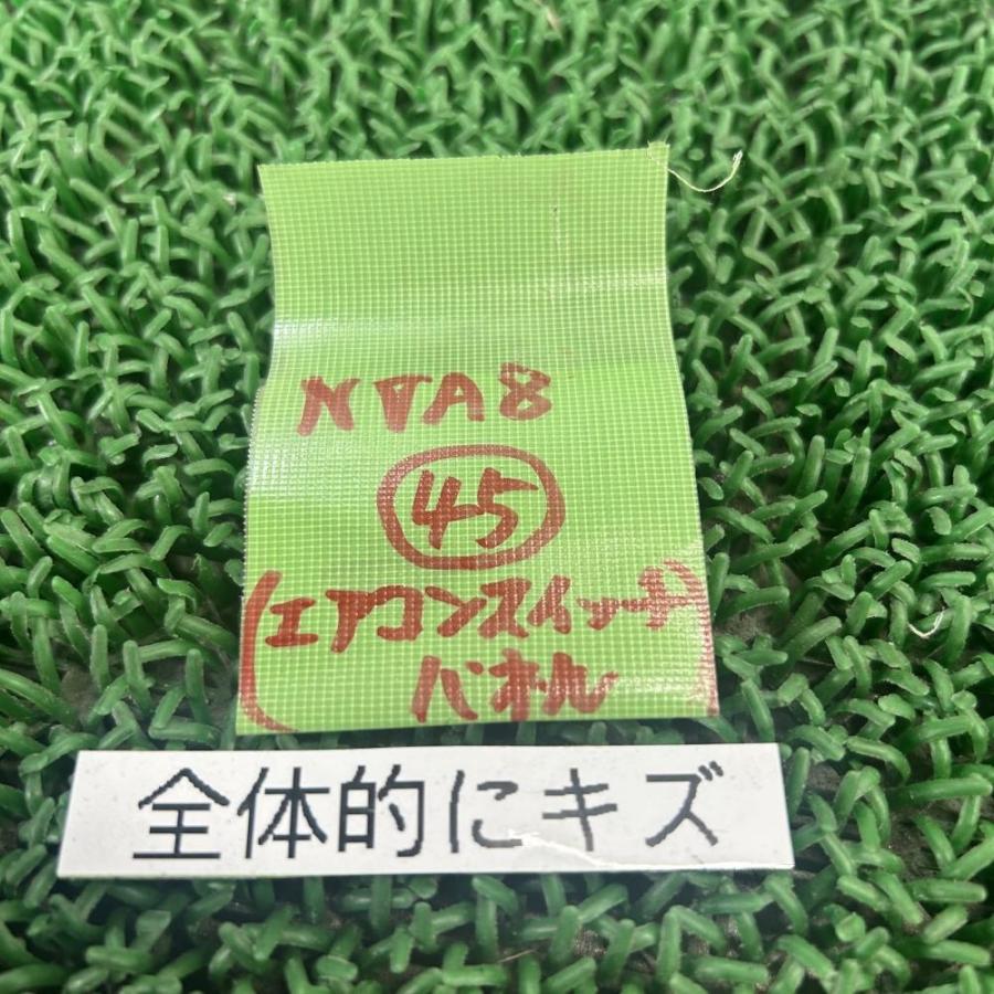 N-VAN JJ1【エアコンスイッチパネル】79602-TXA-941ZA 79601-TXA-941ZB