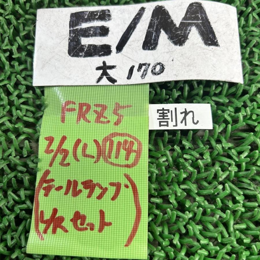 フェアレディZ Z34【テールランプ/左右セット】ライト 26550-1EA4B