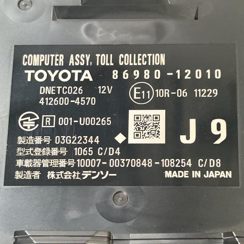 シエンタ ハイブリッド MXPL10G【ETC車載器】86980-12010 412600-4570