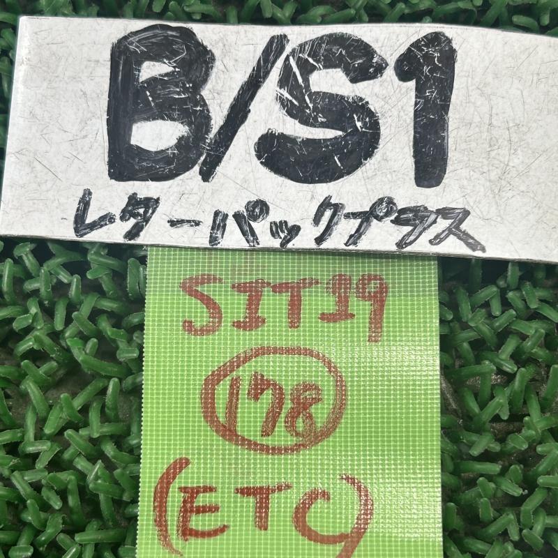 シエンタ ハイブリッド MXPL10G【ETC車載器】86980-12010 412600-4570