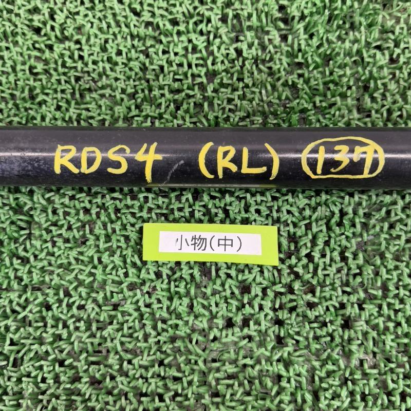 ロードスター ND5RC【リアドライブシャフト 左】RTC1-2560XA R1 マツダ RDS004_7