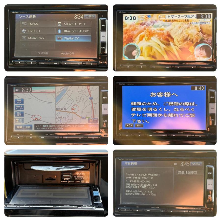フィットハイブリッド GP5 【ナビ】 VXM-152VFi カーナビゲーション