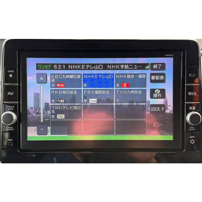 oneup100　日産　ルークス　純正ナビ　MM320D-L ルークス B45A【ナビ】 MM320D-L カーナビゲーション 動作品 R3 日産