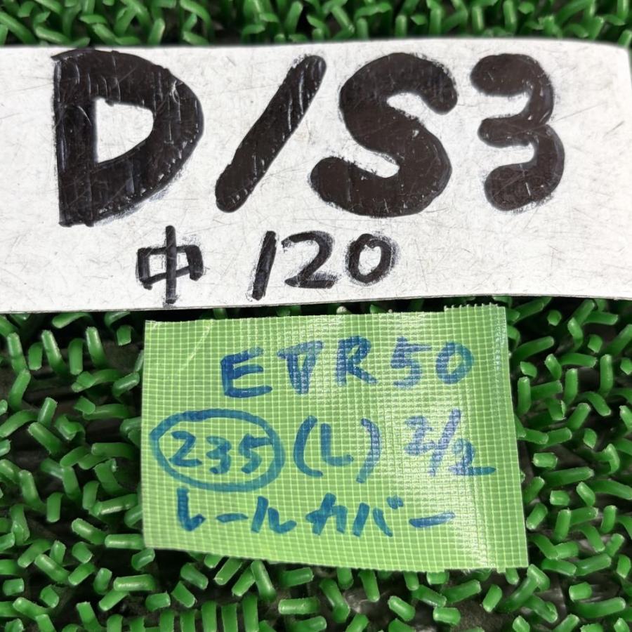 ＤＡ１７Ｗ　エブリィ　スライドドア　レールカバー　左右セット　カーキ　美品 エブリイワゴン DA17W【レールカバー 左右セット】スライドドア ZVD