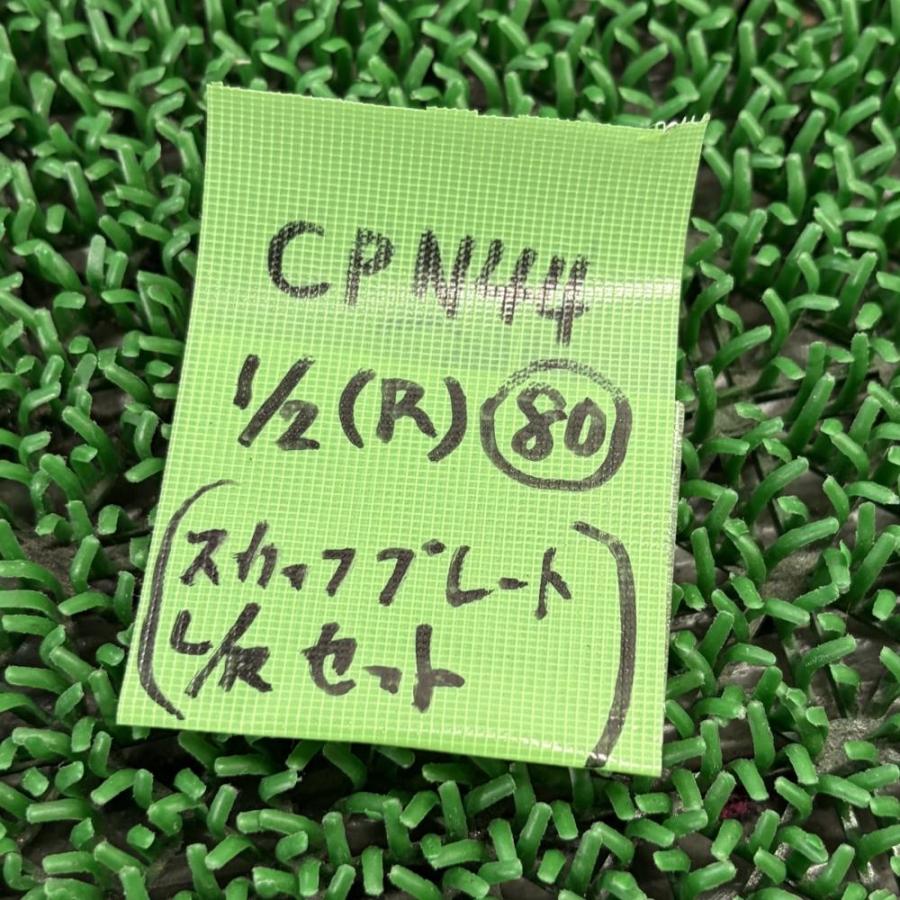 コペン L880K【スカッフプレート 左右】67913-97205 67914-97205 純正