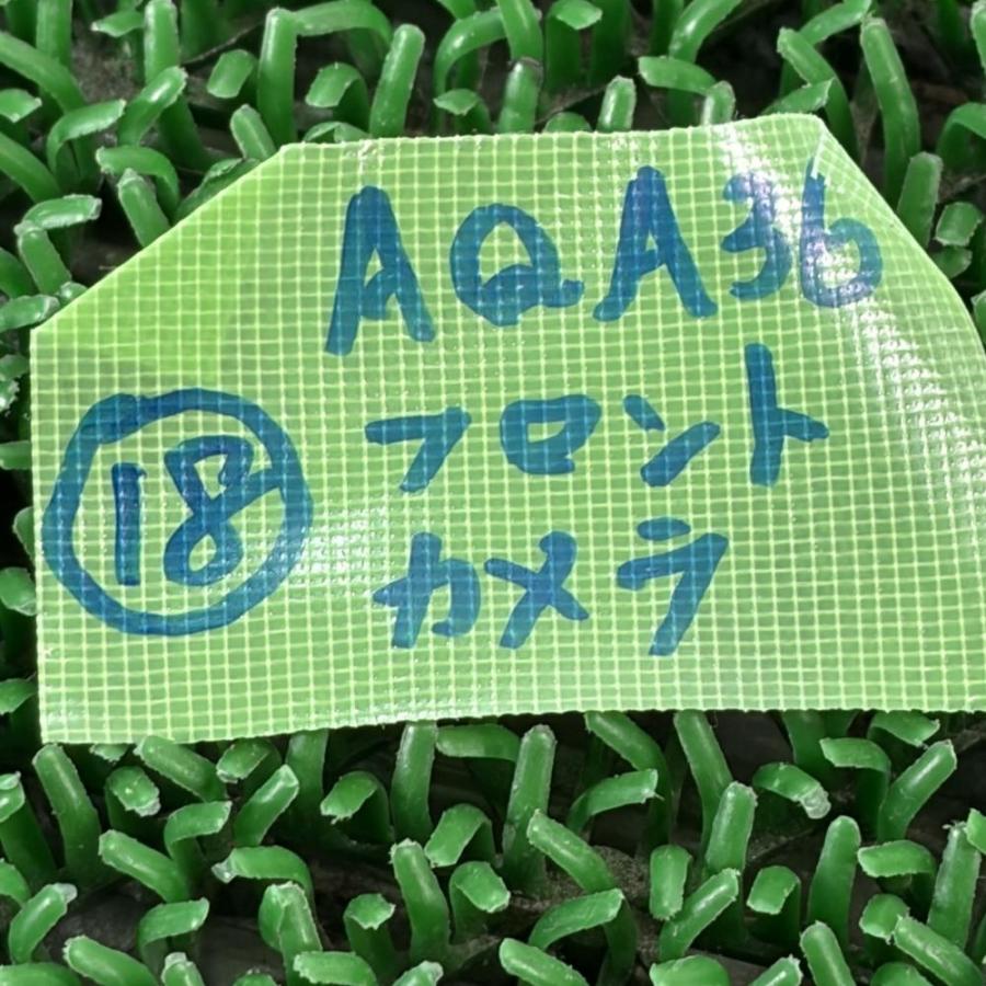 アクア NHP10【フロントカメラ】88181-52150 R1 トヨタ (6.5万km