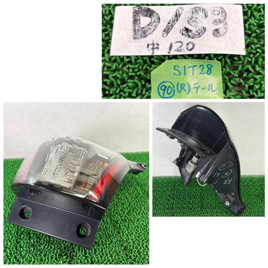 シエンタ ハイブリッド NHP170G【テールランプ 右(R)】81551-52C90