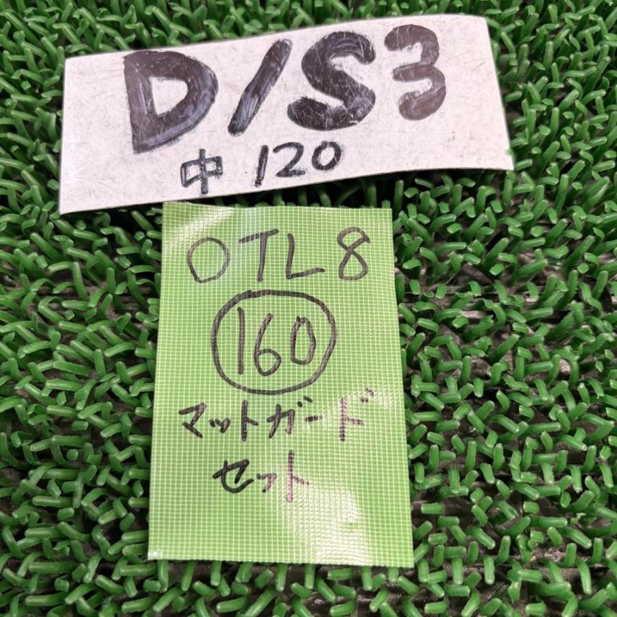 アウトラウンダーPHEV GG2W【マッドガード4枚】JAOS 吊り具ワイヤー付