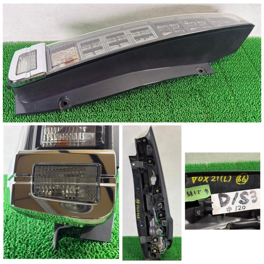 ヴォクシー ZRR80W【テールランプ/左L】ライト 81561-28640 H27 トヨタ