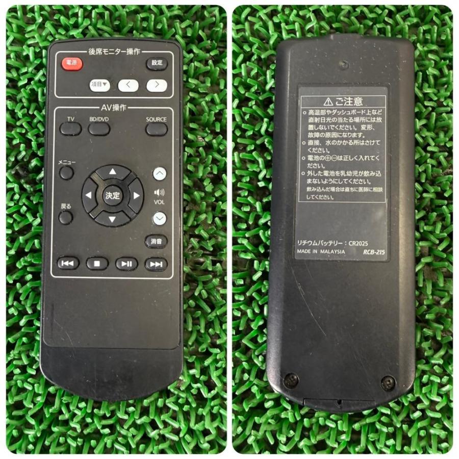 セレナ GFC27【フリップダウンリアモニター】ZM-7303 B8090-89941