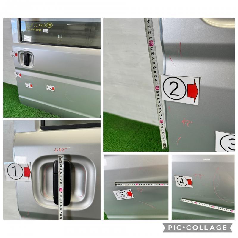 NV100クリッパーバン DR17V【リアドア 左(L)】Z2S ※ガラス付き R4 日産