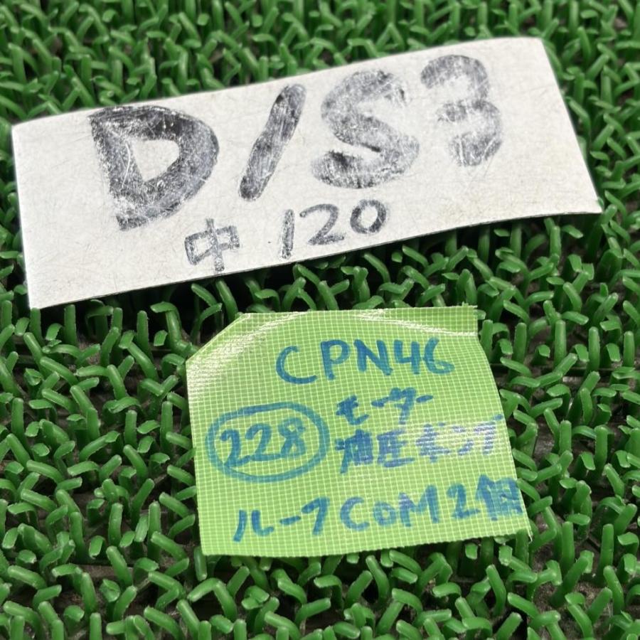 コペン L880K【油圧ポンプ ルーフコンピュータ2個】モーター ☆動作