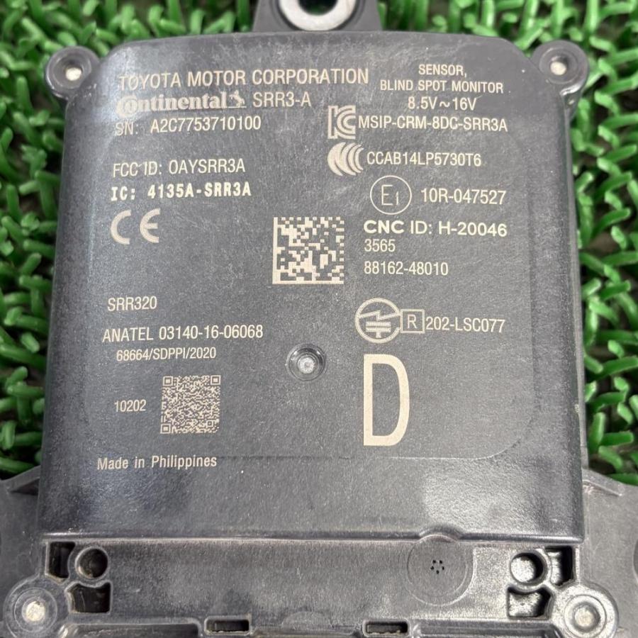 RX300 AGL20W【ブラインドスポットコンピュータ 右】BSM ブラインド