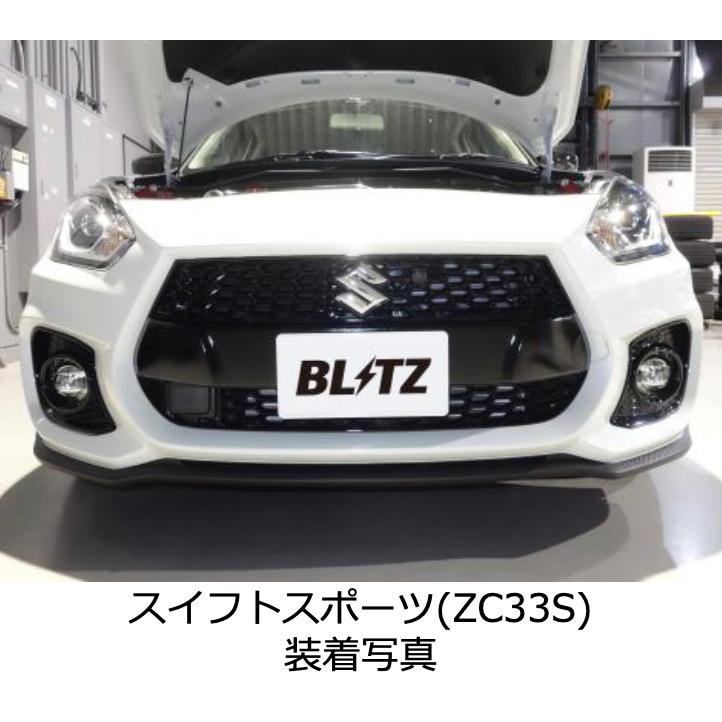 新発売！BLITZ/ブリッツATF COOLER BR ATFクーラーキット | ZC33S K14C