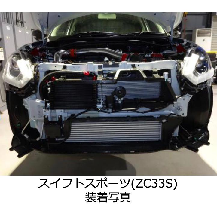 新発売！BLITZ/ブリッツATF COOLER BR ATFクーラーキット | ZC33S K14C 