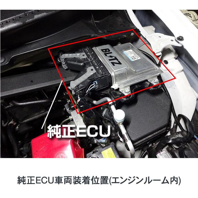 書き換え品お届けまで安心してお任せ下さい！【BLITZ/ブリッツ】TUNING ECU アルトターボRS、アルトワークス HA36S オートギアシフト車 15327｜carkichi