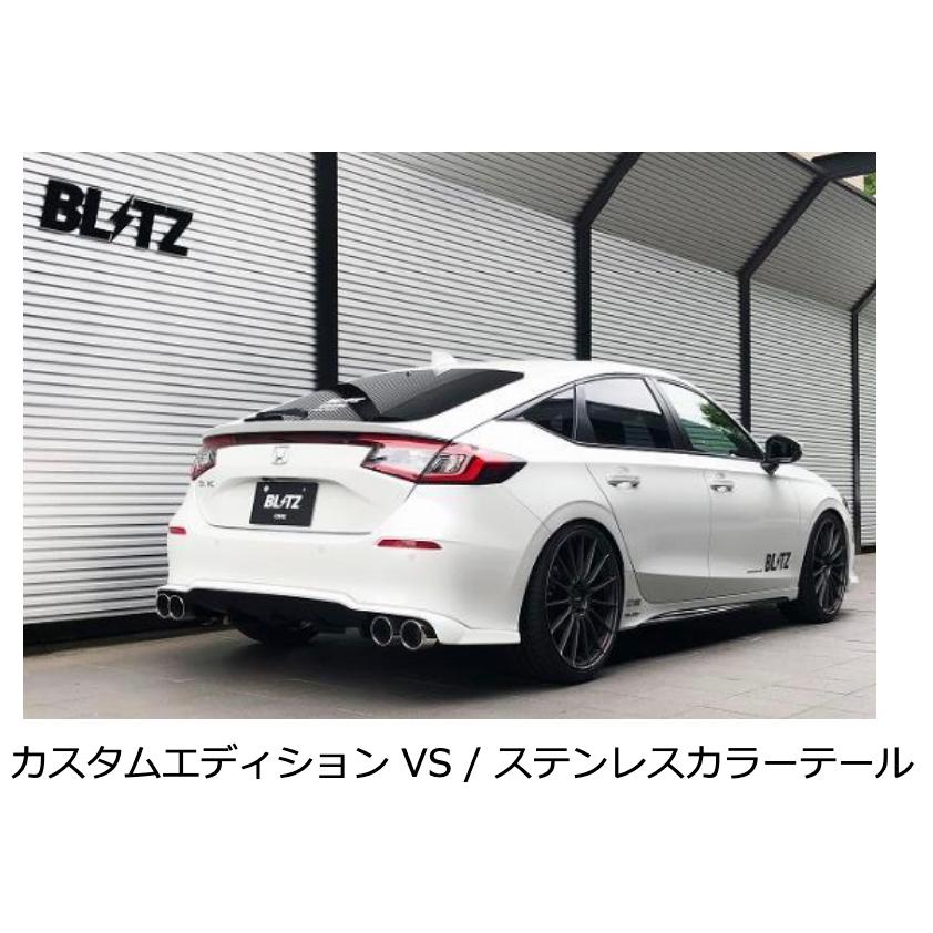 BLITZ（ブリッツ） BLITZ/ブリッツEX-SYSTEM | エキゾーストシステム
