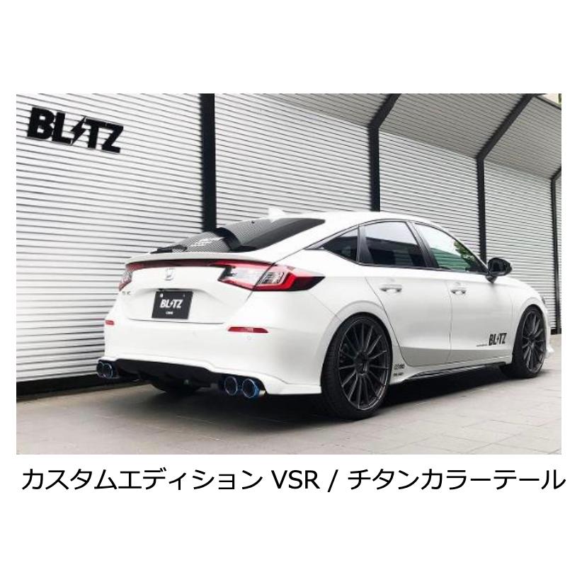 BLITZ（ブリッツ） BLITZ/ブリッツEX-SYSTEM | エキゾーストシステム