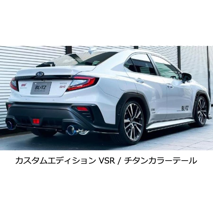 [ MT用に予約済み ] BLITZ エキゾーストシステム マフラー BLITZ（ブリッツ） BLITZ/ブリッツEX-SYSTEM | エキゾーストシステム