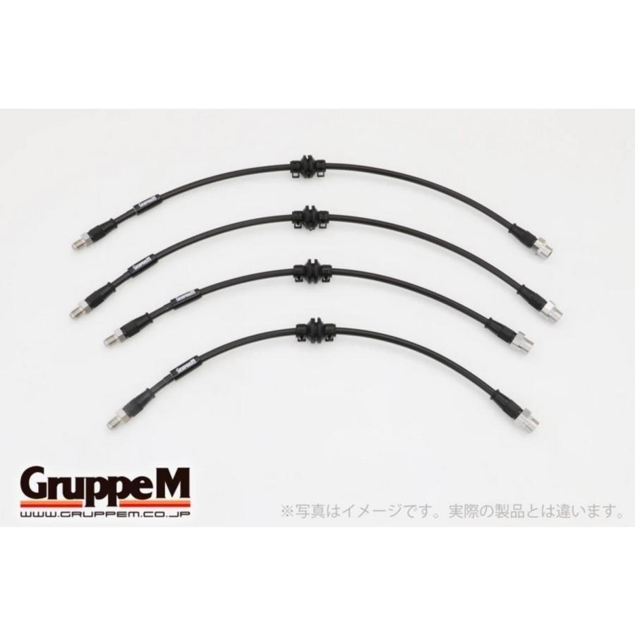 GruppeM /グループ・エム  ブレーキラインシステム 一台分  | カーボンスチール製 ルノー カングー 専用 |  BH-9104