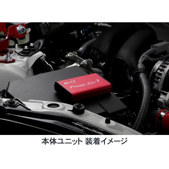 新発売！BLITZ/ブリッツパワーコントローラー Power Con X - パワコンX 