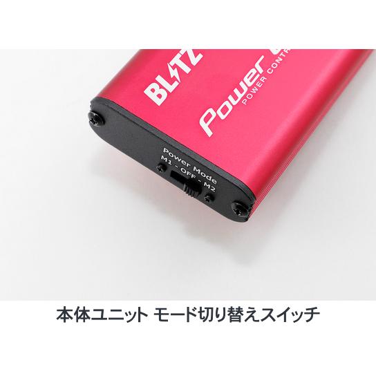 Power Con パワーコントローラー 新発売！BLITZ/ブリッツパワーコントローラー Power Con X - パワコンX