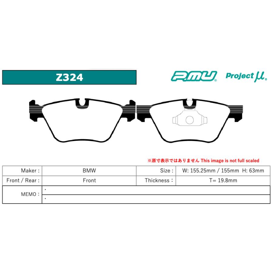 Project μ RACING999 ブレーキパッド前後セット　BNR32など プロジェクトμ Project μ/プロジェクト・ミューp.mu RACING999
