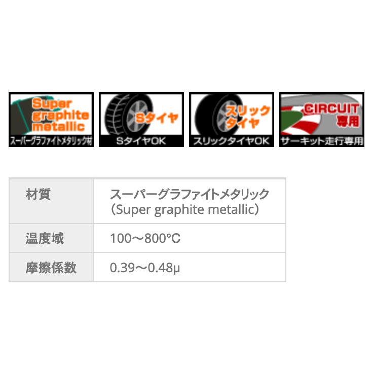 プロジェクトμ Project μ/プロジェクト・ミューp.mu RACING-N1 / N+ ブレーキパッド リア 一台分 Z429 ...