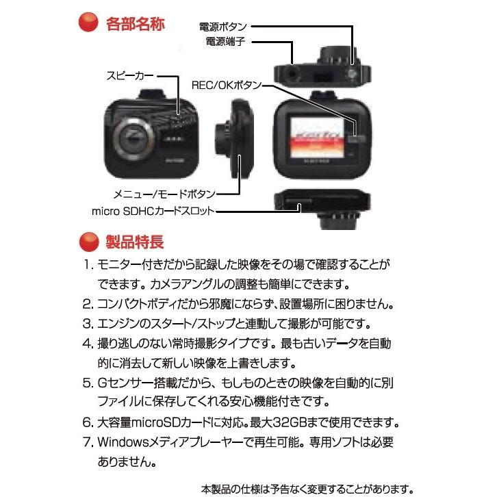 KEIYO HDドライブレコーダー プチドラ ANR026N 手のひらに収まるプチ