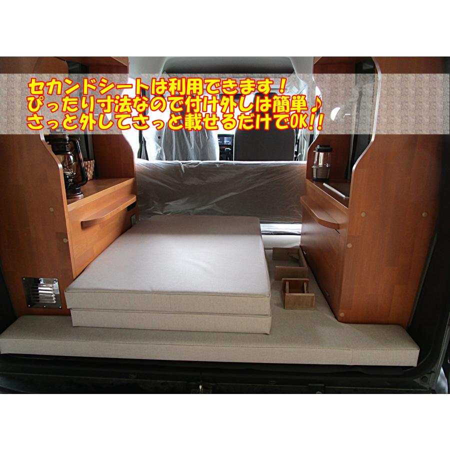 スズキ エブリィ DA17V用 キャビネット家具/ベッドキットセット