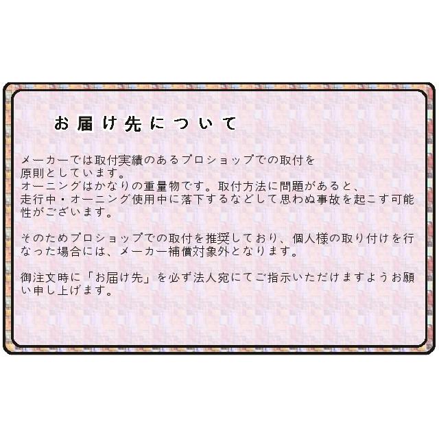 FIAMMA　フィアマ　サイドオーニング　F45S　260　ロイヤルグレー