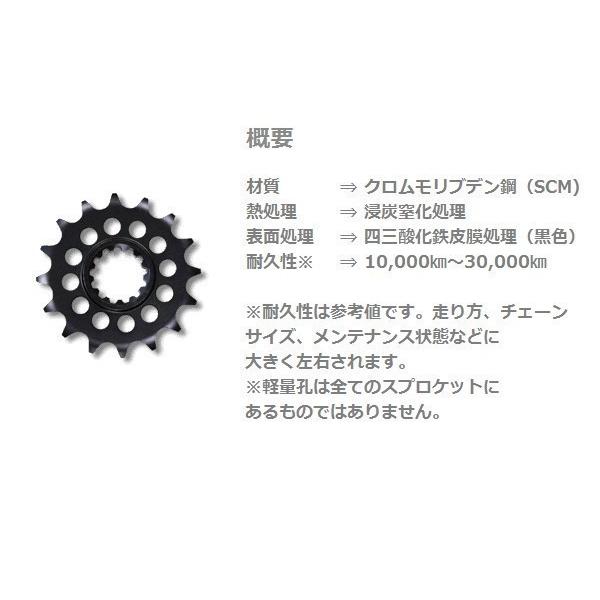 SUNSTAR スプロケット RH-103-44 nsr250r mc28 SUNSTAR スプロケット RH-103-44 nsr250r mc28 SUNSTAR