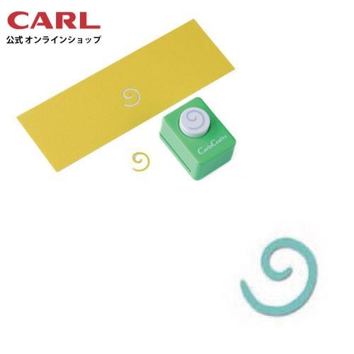 スモールサイズクラフトパンチ スパイラル Cp 1 カール事務器 公式 00cp124 Z カール オンラインショップ 通販 Yahoo ショッピング