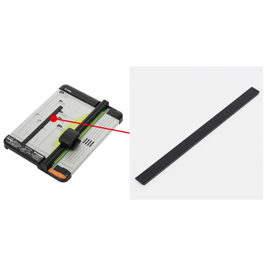 CARL ディスクカッター 紙あて定規 DCRA003 カール事務器 【公式 CARL ディスクカッター 紙あて定規 DCRA003 カール事務器 【公式
