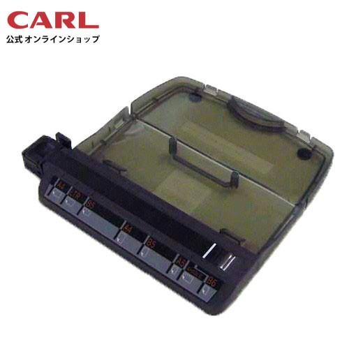 CARL LP-35裏板セット PNSB003 カール事務器 【公式】 : カール  